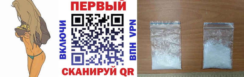 АМФЕТАМИН VHQ Белозерск