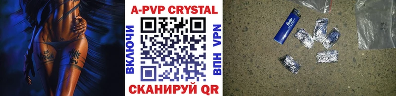 Alpha PVP кристаллы  площадка состав  Белозерск  хочу наркоту 