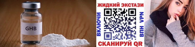 гидра tor  продажа наркотиков  Белозерск  БУТИРАТ 99% 