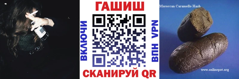 площадка наркотические препараты  mega маркетплейс  Белозерск  наркота  Гашиш ice o lator 