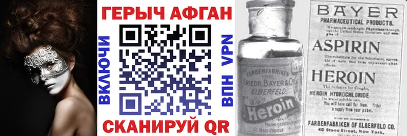 площадка телеграм  Белозерск  Героин белый 