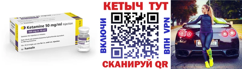 КЕТАМИН ketamine  Белозерск 
