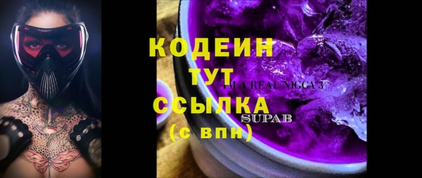 ПСИЛОЦИБИНОВЫЕ ГРИБЫ Балахна