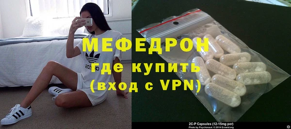 кристаллы Балабаново