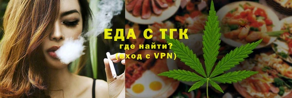 тгк Приозерск