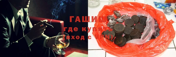 ПСИЛОЦИБИНОВЫЕ ГРИБЫ Балахна