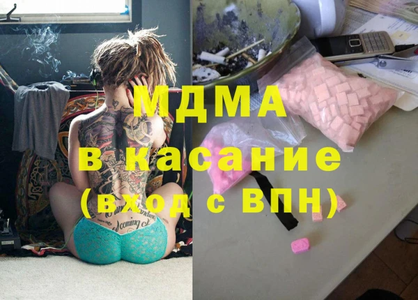 ПСИЛОЦИБИНОВЫЕ ГРИБЫ Балахна