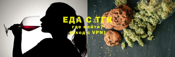 ПСИЛОЦИБИНОВЫЕ ГРИБЫ Балахна