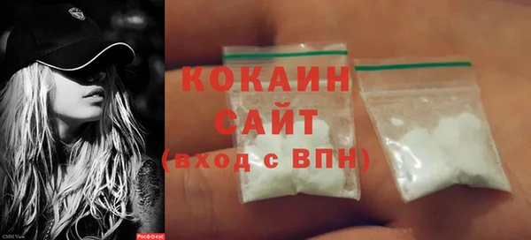 дистиллят марихуана Протвино