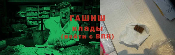 ПСИЛОЦИБИНОВЫЕ ГРИБЫ Балахна
