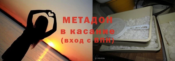 кристаллы Балабаново