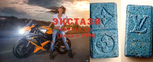 кристаллы Балабаново