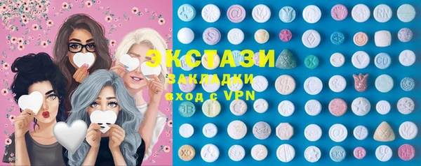 ПСИЛОЦИБИНОВЫЕ ГРИБЫ Балахна