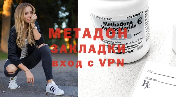 кристаллы Балабаново