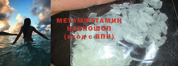 кристаллы Балабаново