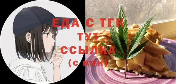 кристаллы Балабаново