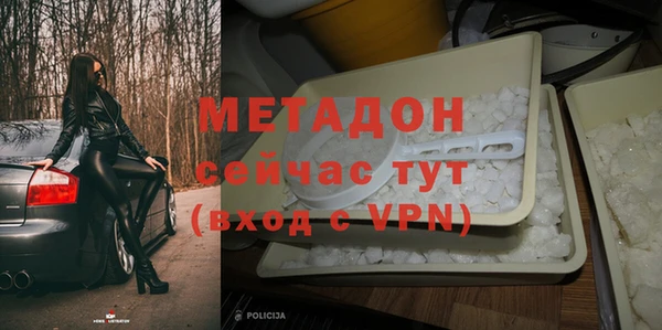 метадон Аркадак