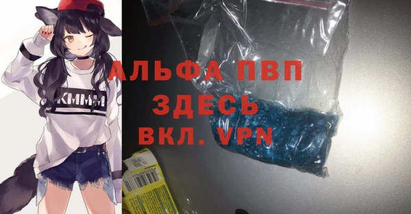 кристаллы Балабаново