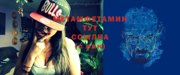 кристаллы Балабаново