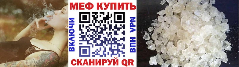 Мефедрон  Белозерск