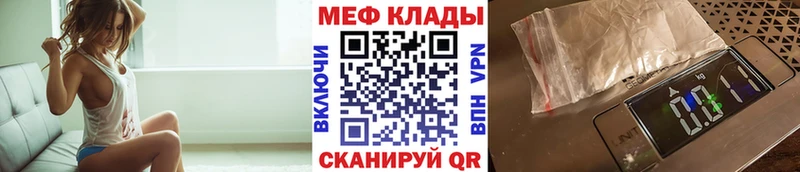 Меф mephedrone Белозерск