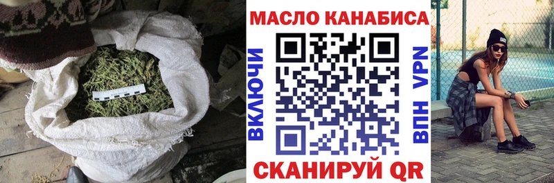 ТГК гашишное масло  Белозерск 
